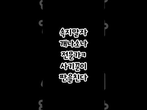 비트코인 트레이더 청산썰 위험성