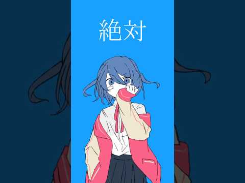 「アンチユー」のアカペラ
