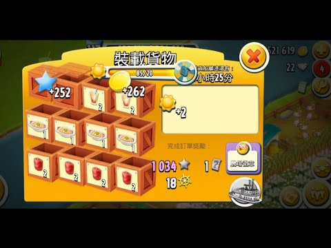 hay day boat filling