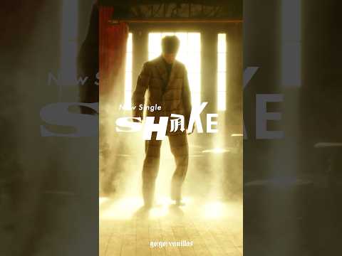 New Digital Single「SHAKE」配信中！オフショットムービー【MV撮影編】公開！Movie by Marc Abe