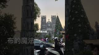 河內老城區  #古街 的 #教堂 #聖若瑟主教座堂（📸： #還劍郡 #河內 #越南 #Vietnam)(#旅遊 #景點 #越南景點 #打卡 #到此一遊 #可樂旅遊 #KHH北越豪華選#越南旅遊 )