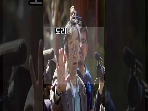사토시 나카모토 Satoshi Nakamoto로 추정되는 인물 #사토시나카모토 #비트코인 #비트코인 사토시나카모토 #Satoshi Nakamoto