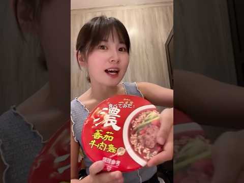 Taiwan🇹🇼7-Eleven's instant noodles were too gross.... #TaiwanLife #TaiwanGourmet #TaiwanTrip #Tai...