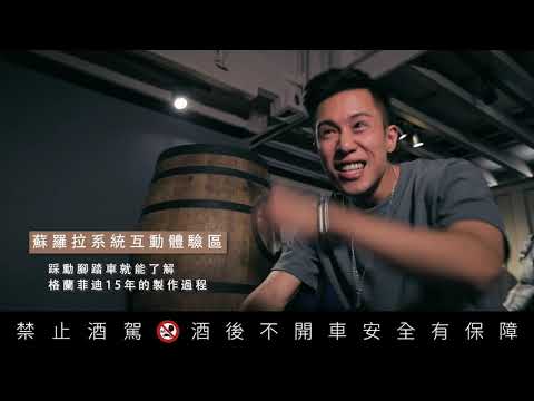 鞋惡份子帶逛    格蘭菲迪 ｜高雄快閃店