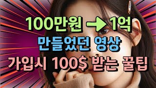 바이비트ㅣ유명 대형거래소 4곳 수수료 장단점 비교 총정리