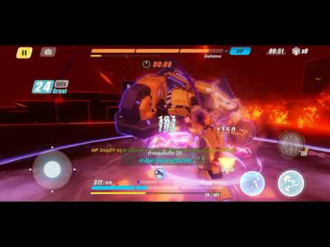 honkai impact 3 ELF พร้อมออกรบ ผจญภัยไปด้วยกัน ลาบเพลิง