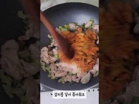 목살 대파 김치볶음밥 꿀맛 :: 대박간단 맛보장 kimchi Fried Rice