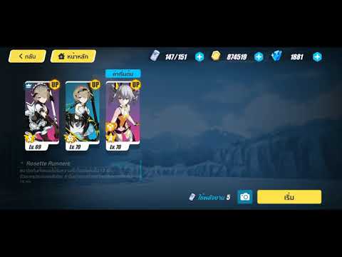 honkai impact 3 ทริปใบไม้ผลิ ชายหาด