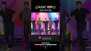군빛 파티시엘