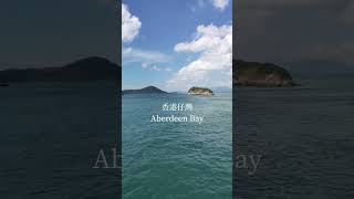 香港旅遊景點推薦 Places to visit in Hong Kong