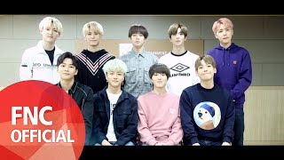 [FNC] 2018 FNC 글로벌 오디션 픽업 스테이지 SF9 응원 메시지