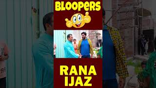 Rana Ijaz Funny Bloopers | Rana Ijaz New Funny Bts | Funny Bloopers | #ranaijaz #funny #bts #blooper