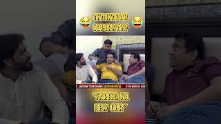 Thaikadar Superman #sajjadjani #jugatbazi #sirafjugtain #newjugtain #fareedkanayaghr #newhouse #jani