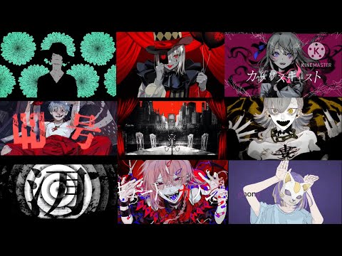 暗め&疾走感がバツグンな中毒性MAXのボカロ曲メドレー【全20曲】