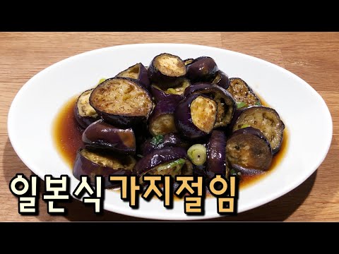 Simple 5 Minute Recipe! The Perfect Eggplant Dish 💯
