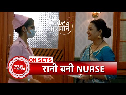 Pocket Mein Aasman: Rani Takes Nurse Get Up To Take Care Of Digvijay's Mother | SBB