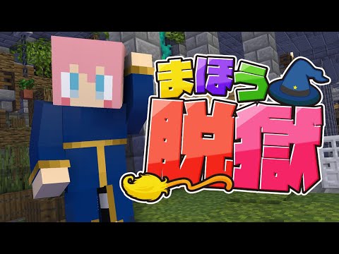 【８日目】珍しくやる気だけど、やっぱりポンコツなけちゃお。【AMPTAKxCOLORS】【アンプタック】