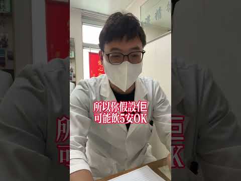 兩歳BB點食中藥？ #中醫
