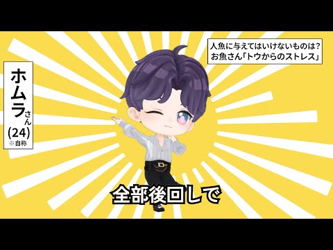 【恋と深空】ホムラでテトリス【ちびキャラMMD×ボカロ】