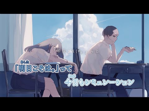 好きだから。/ 『ユイカ』【カラオケ練習用 off vocal】