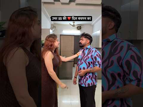 Kon zada jawan hai #youtubeshorts #comedy #comedyvideos #funny #youtube #shortvideos #shorts #fun