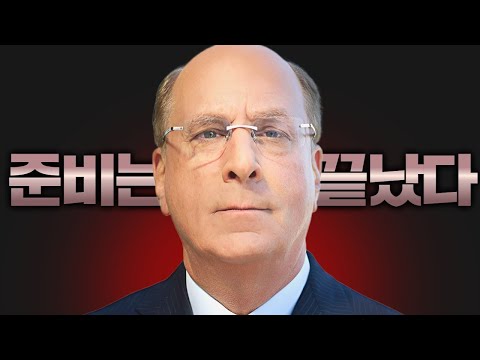 모든 돈은 비트코인으로 몰립니다