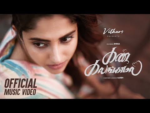 KAN KALANGAAMAL - Official Music Video | Ajesh | Aysha | @vithurs