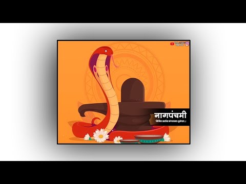 🐍🙏🌺Nag Panchmi Status Marathi || Nag Panchmi Video Editing || Nag Panchmi Status 4K ||#shorts