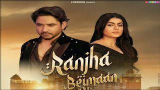 Ranjha Beimaan Song - Mahi Sharma|Fateh Shergill|Mahi Sharma and Fateh Shergill New Song|Rox A