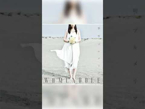 WOMCADOLE 黎 #shorts #WOMCADOLE #黎