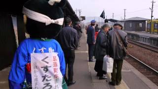 今日のななつ星12月６日豊後森駅