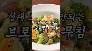 한입 먹고 극찬하는 레시피