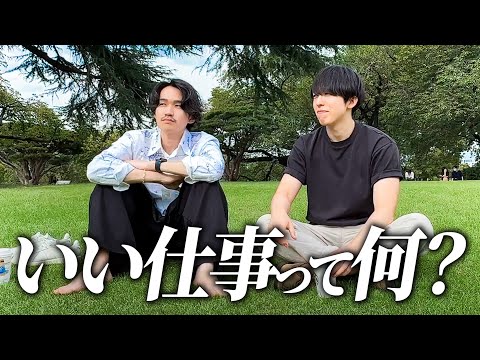 【いい仕事】これを選べば絶対に間違いはありません