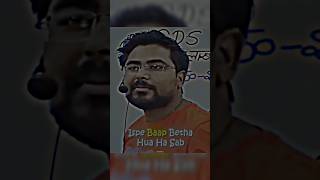 kon Keh Rha UPSC Asan Hai😂 || Upsc Aspirant💀 × Gagan Pratap Sir || #upsc #shorts #ssc #rrb