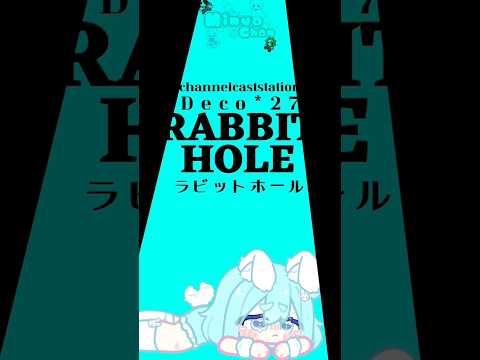 Minya Rabbit Hole Full Version @channelcaststation #gacha#minyachan#rabbithole#deco27