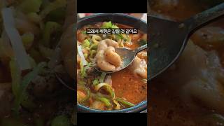 호불호 강하지만 줄서서 먹는 순댓국