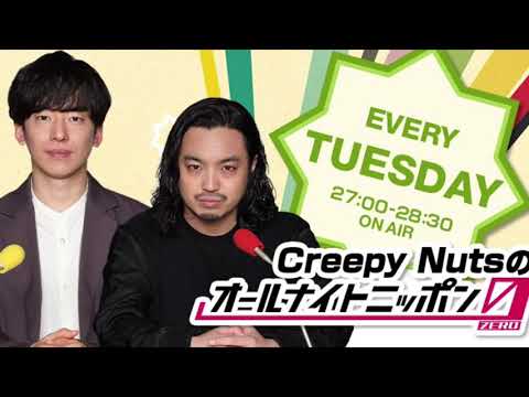 cnann0この後3時の番組告知