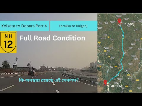 Farakka to Raiganj Road Condition | Kolkata - Siliguri road Pt-4 | NH34 | NH12