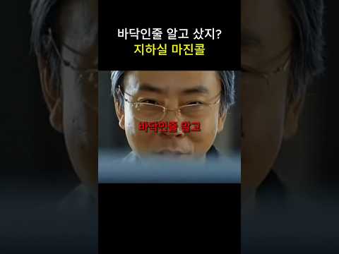 주식 선물 마진콜
