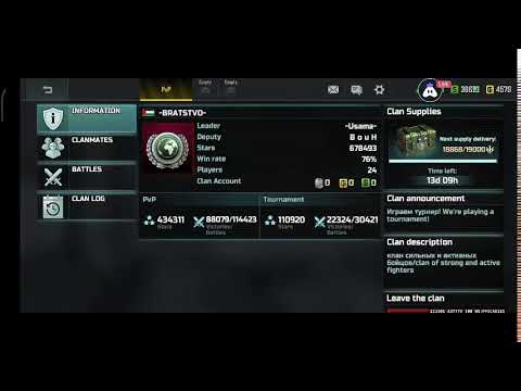 LIVE STREAM ERROR 404 / ART OF WAR 3