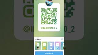 #telegram #subscribe #многоновинок #своигруппы!