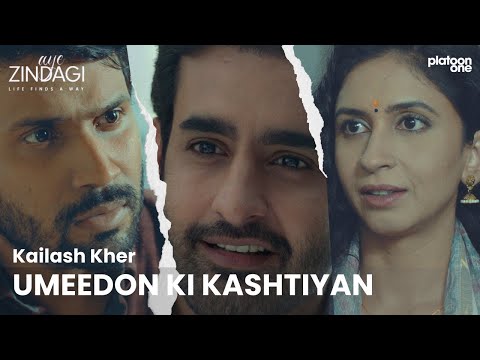 Ummedon Ki Kashtiyan  | Kailash Kher | Full Video Song | Aye Zindagi | Revathy, Satyajeet Dubey