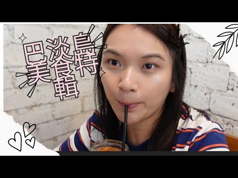 《巴淡岛美食探秘：Anchor 咖啡馆与 Rezeki 海鲜餐厅全攻略！》