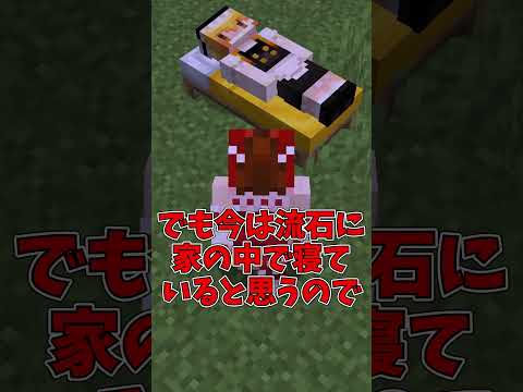 【マイクラ】99.9%の人が昔一度はやったこと3選【ゆっくり実況】#Shorts #マイクラ #マイクラ豆知識 #マインクラフト