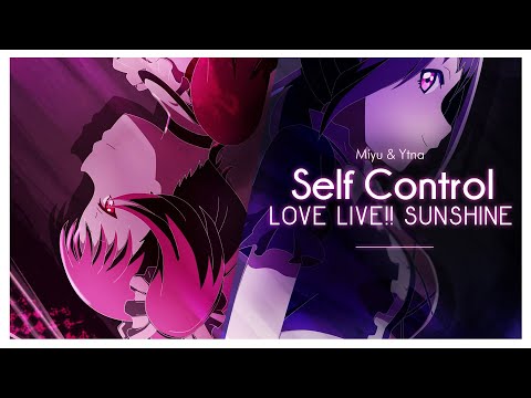 「Self Control」Love Live! Sunshine!! - cover by Miyu ft. @ytnaexe『POLISH』