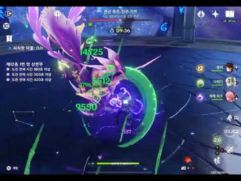 알야나종 4.1 테스트