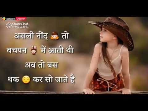motivation cord @annushreebhattsejoo