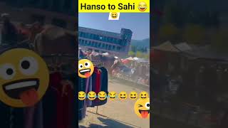 Pakistani comedy video funny | Pakistani comedy | Pakistani funny videos 2024 | Laughing video