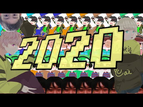 こみラ爆笑名場面集 2020！