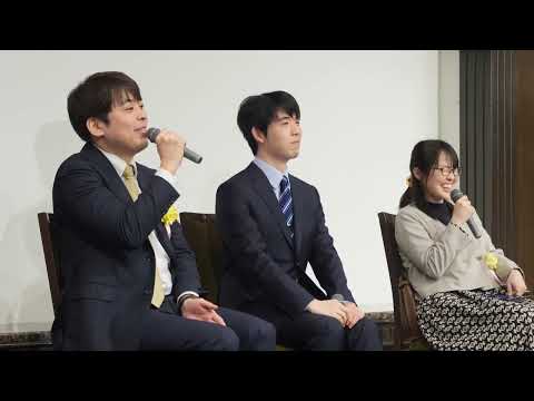 「私の立場からすると、」藤井聡太名人 順位戦A級最終対局 【展望】